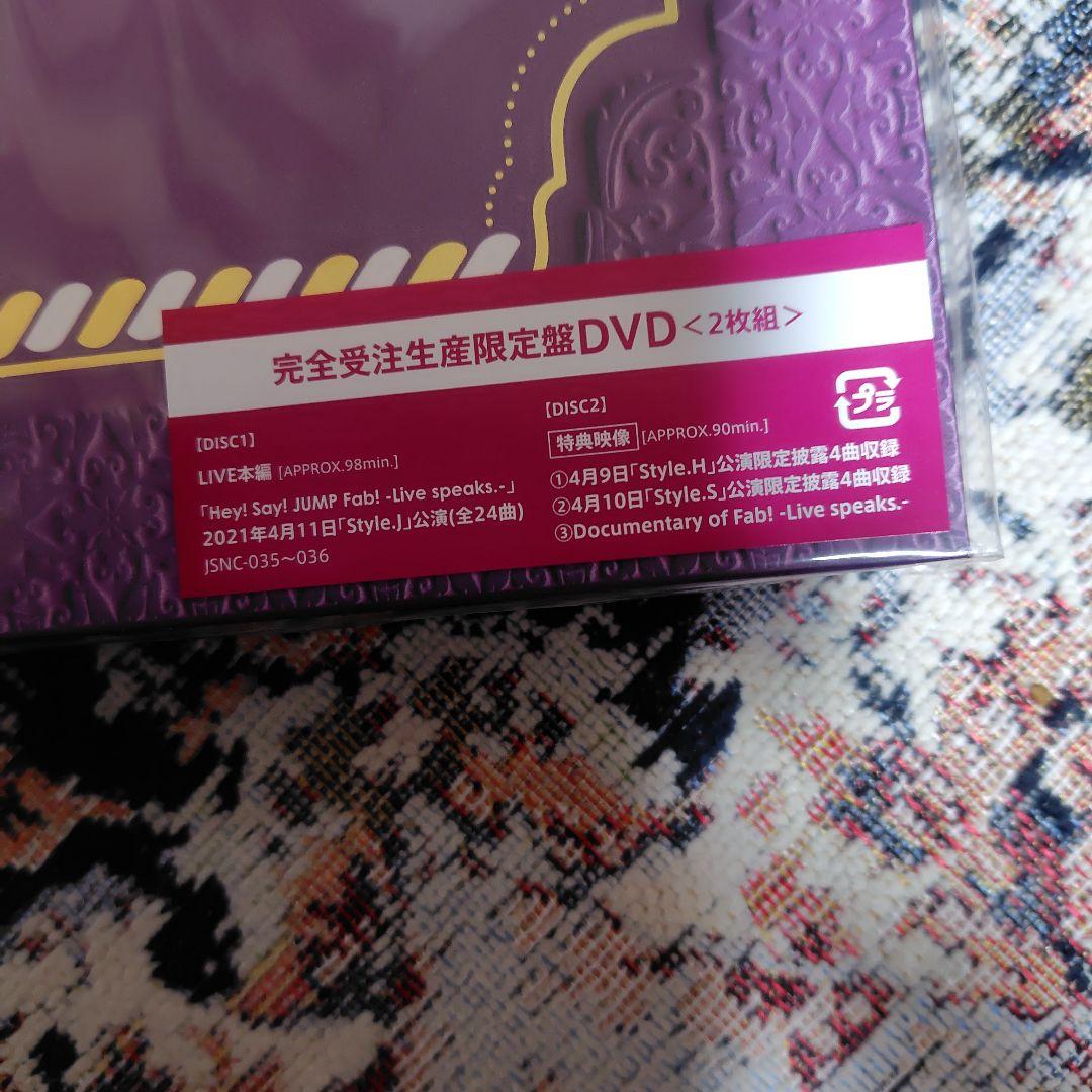 HeySayJUMP・LIVEDVD・CDフォトHeySayJUMP