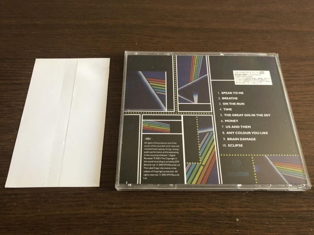 【SACD】「狂気」ピンク・フロイド 日本盤 ハイブリッドディスク 帯付属