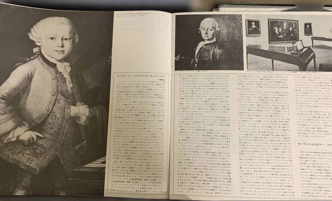 モーツァルト ピアノソナタ全集 Ingrid Haebler 国内盤 6枚セット