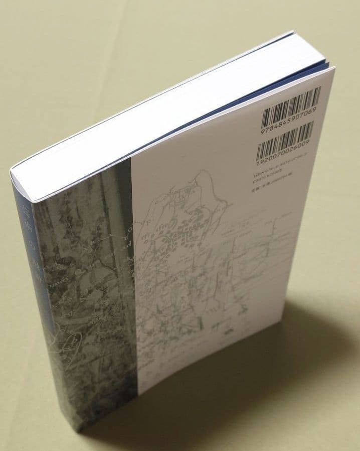 芸術の設計 : 見る/作ることのアプリケーション