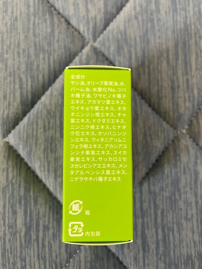 J.avec toi バイダライジングHS ③