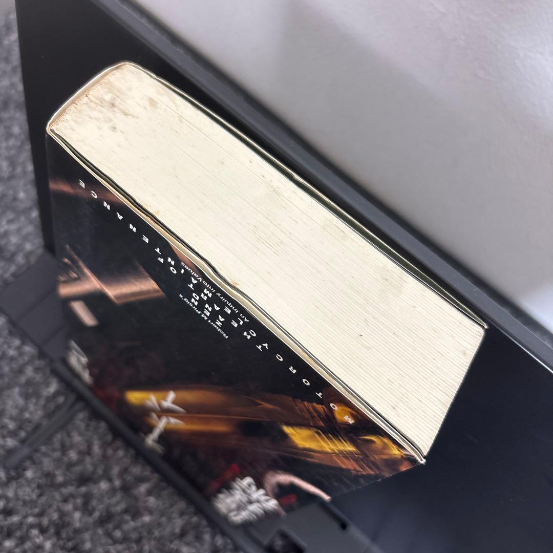 禅とオートバイ修理技術 山折哲雄著