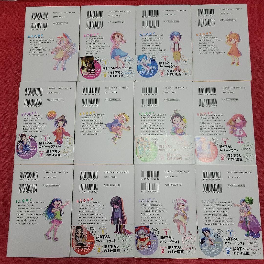 WW まんが　ニセコイ　全14巻初版本　ポストカード付【文庫版】古味直志