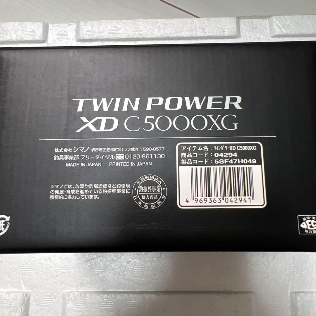 SHIMANO 21TWIN POWER XD C5000XG スピニングリール