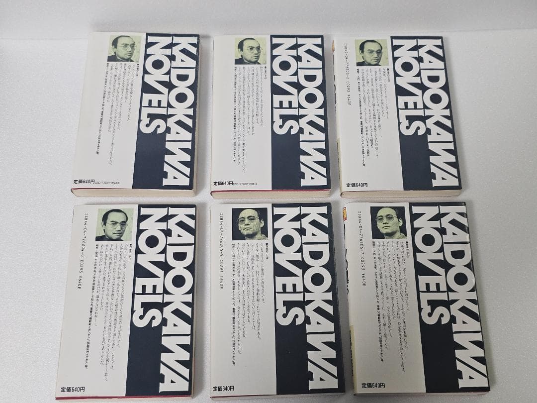 リーンの翼　全6巻セット　富野由悠季　新書判　初版　カドカワノベルズ