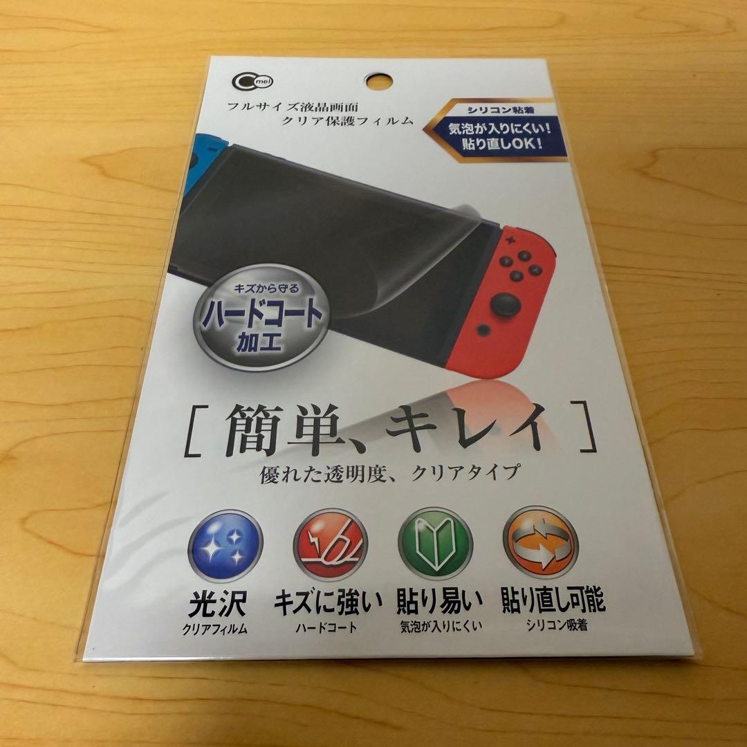 【おまけ付】 Nintendo Switch 本体のみ 未対策機 2017年製