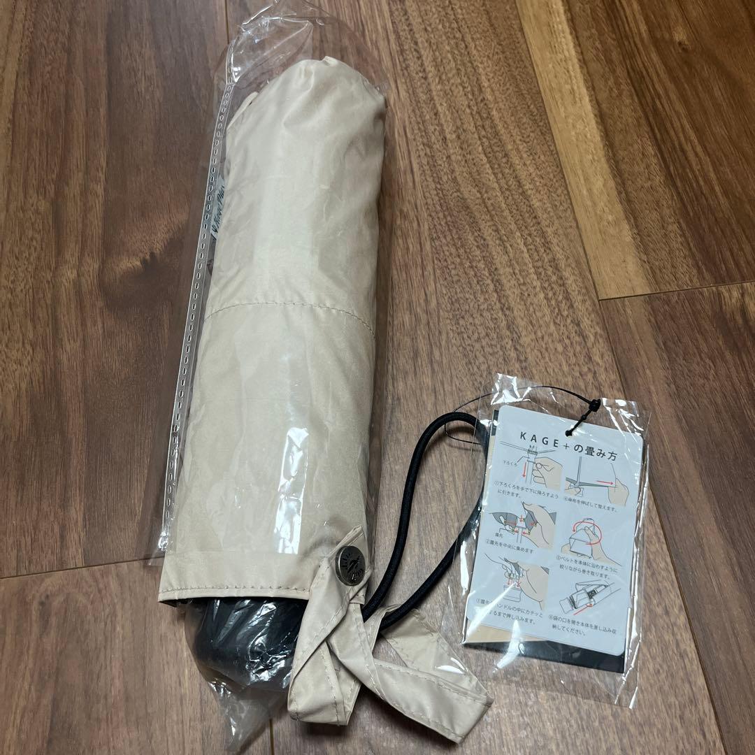 影が伸びる傘 ＫＡＧＥ＋ 『ジャーナル スタンダード ファニチャー』コラボ第二弾