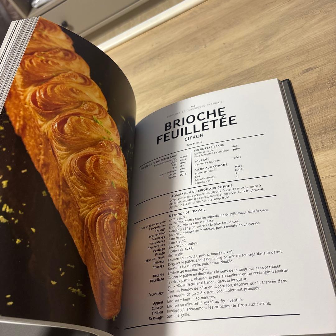 ブーランジェリー　パン　フランス　参考書　パリ購入品