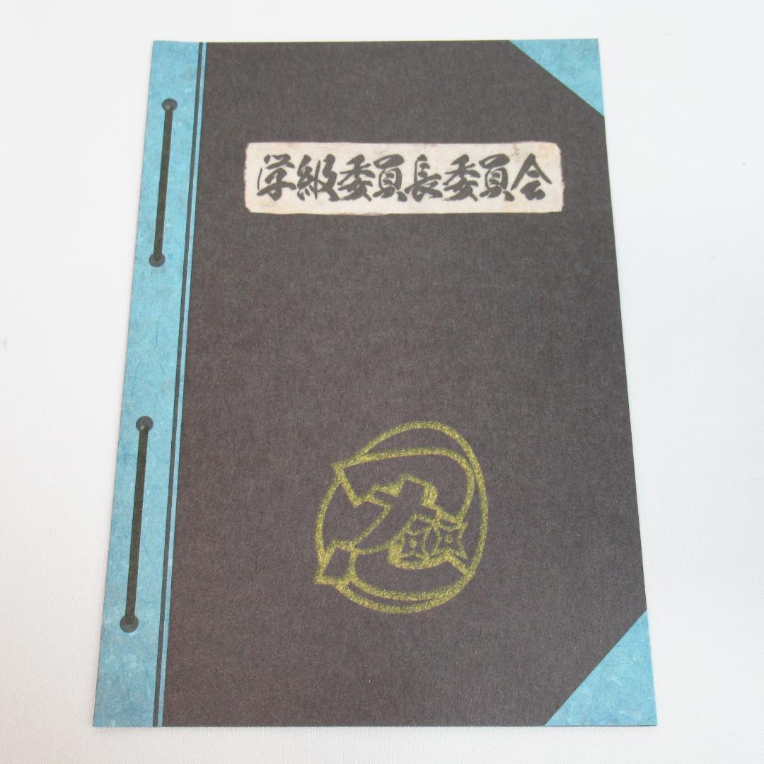 忍たま乱太郎 DVD 第17シリーズ 一の段 【初回特典リーフレット付き】