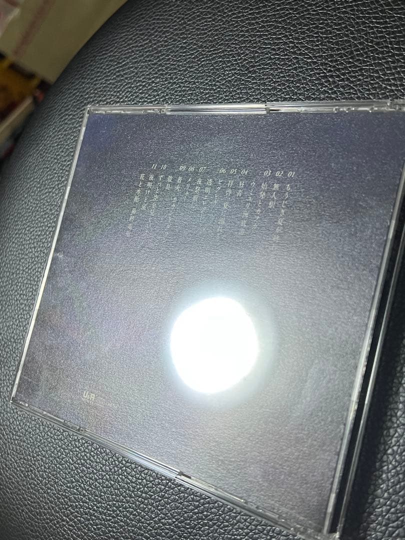 花と水飴、最終電車 n-buna 初回限定版