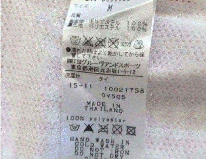 【未使用 】 キャロウェイ　セットアップ上下　ポーチ付き　ゴルフ　ウエスト伸縮M