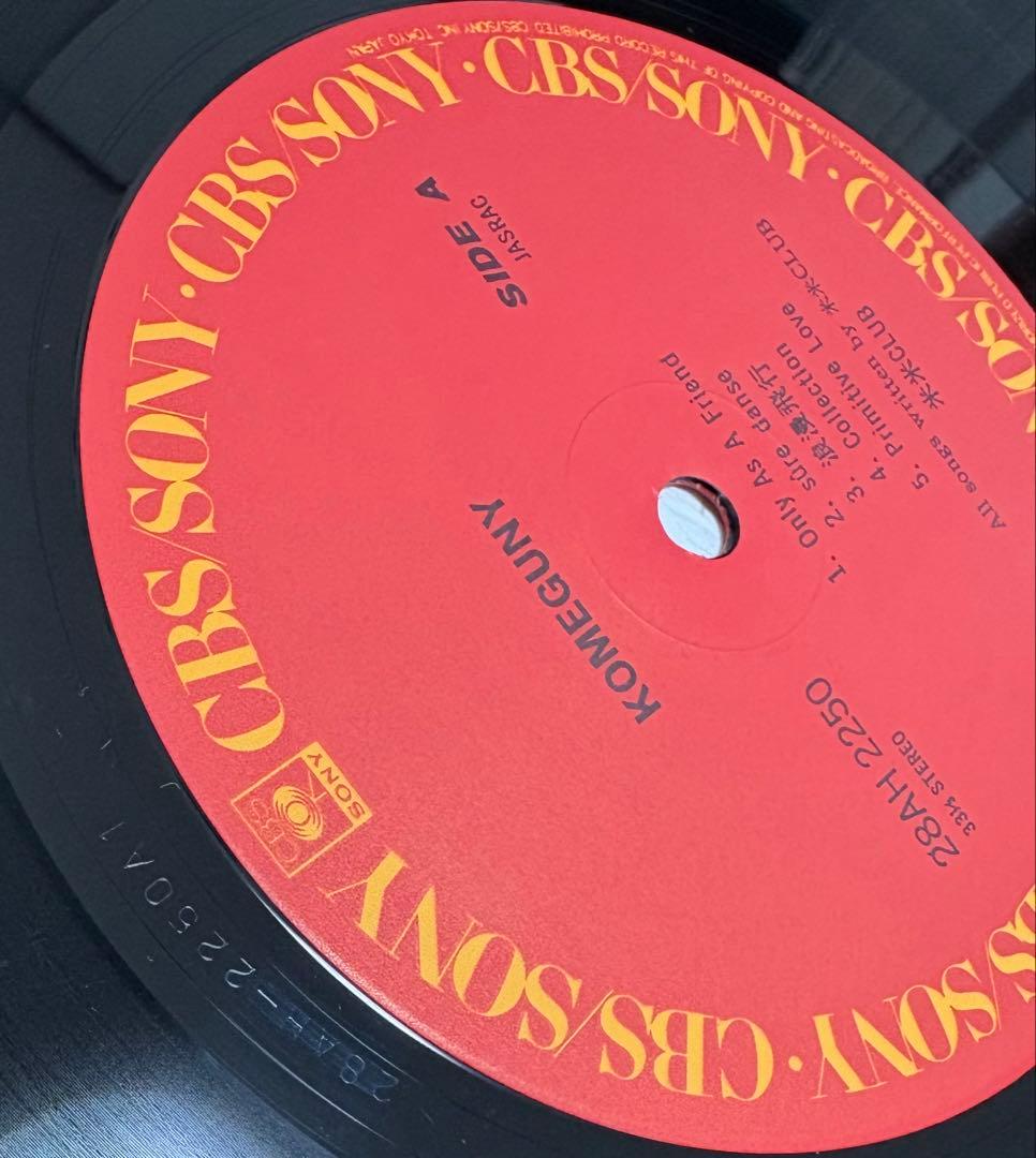 米米クラブ　KOMEGUNY LP レコード　極上品　付属有り