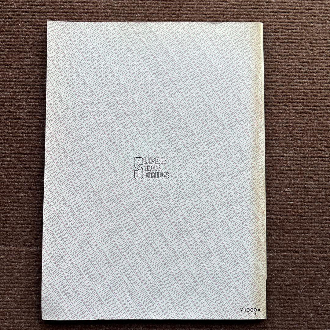 ポールマッカートニー &ウィングス 楽譜 ヴィーナス&マース全曲 マイラヴetc