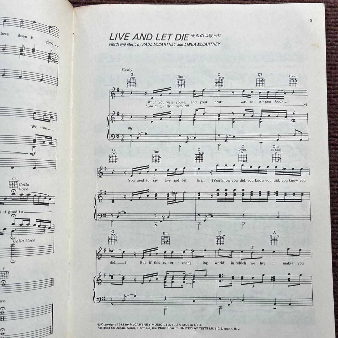 ポールマッカートニー &ウィングス 楽譜 ヴィーナス&マース全曲 マイラヴetc