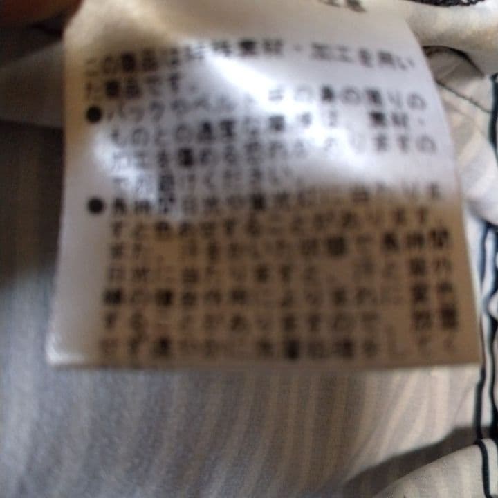 ⭐美品⭐パーリーゲイツ⭐PGG⭐ストライプパンツ⭐白&濃紺⭐M⭐