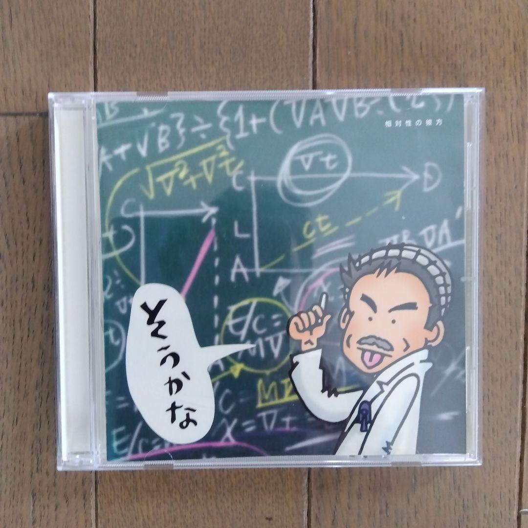 小田 和正 オフコース CD アルバム まとめ売り12セット