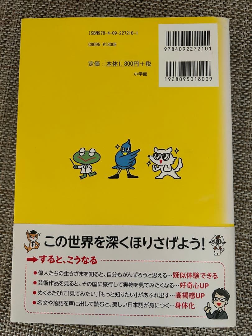 漢字なりたちブック 全7巻セット　他　3セット売り