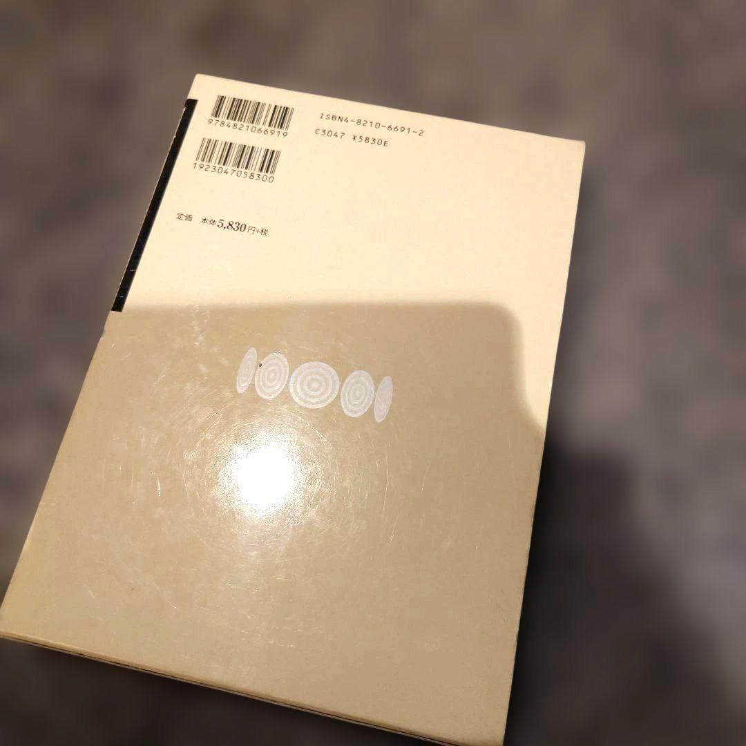 【中身新品同様】認知発達治療の実践マニュアル 自閉症のStage