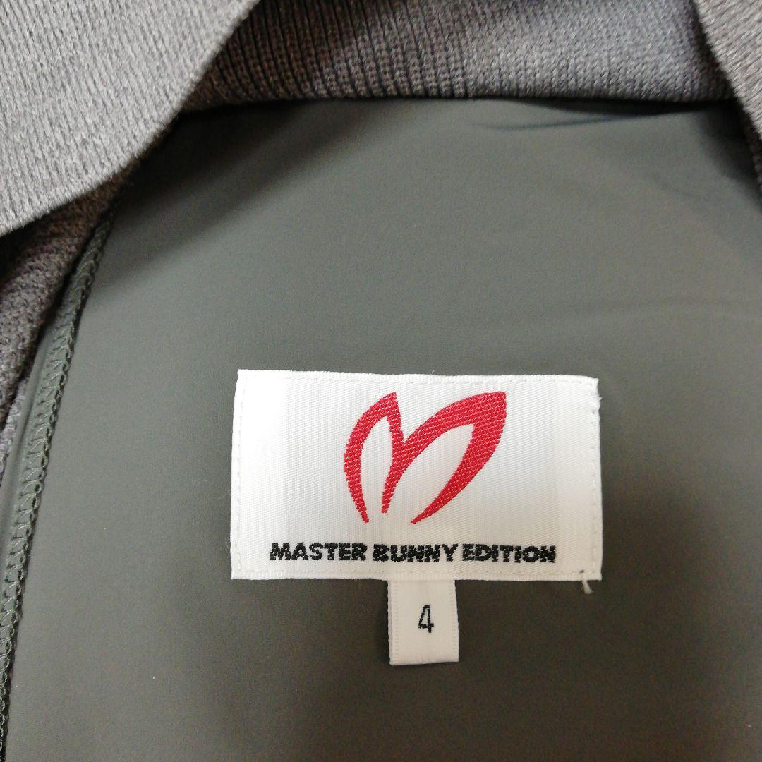 MASTER BUNNY EDITION サマーエディション ジャケット