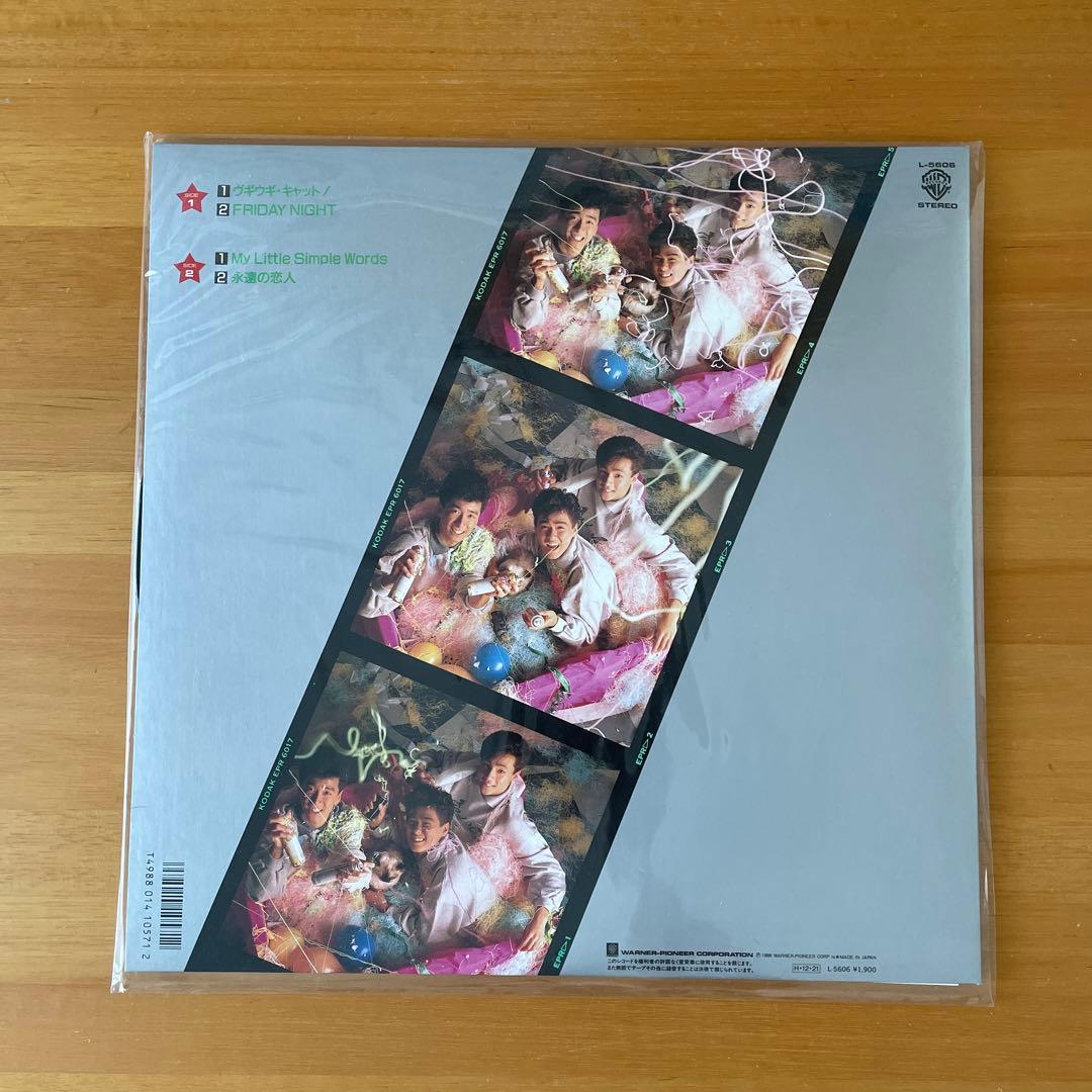 少年隊ミニアルバム、アルバム3枚セット