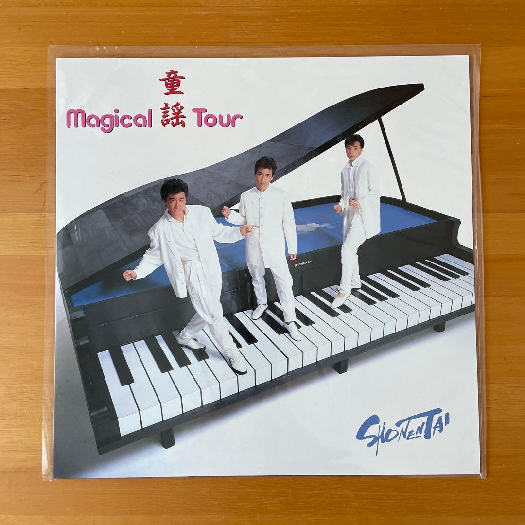 少年隊ミニアルバム、アルバム3枚セット