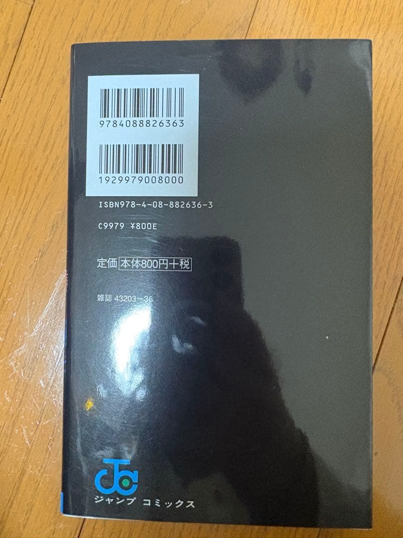 呪術廻戦セット 0-25巻、0.5巻 公式ファンブック ⭐︎一部新品あり⭐︎