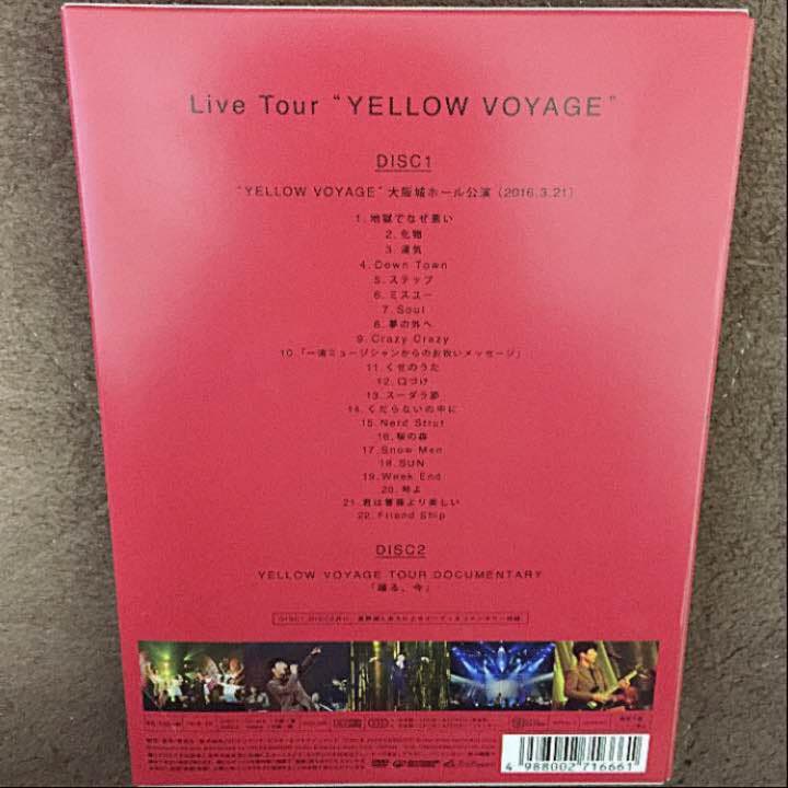 星野源 初回限定 DVD セット ＊4点のおまけ付き