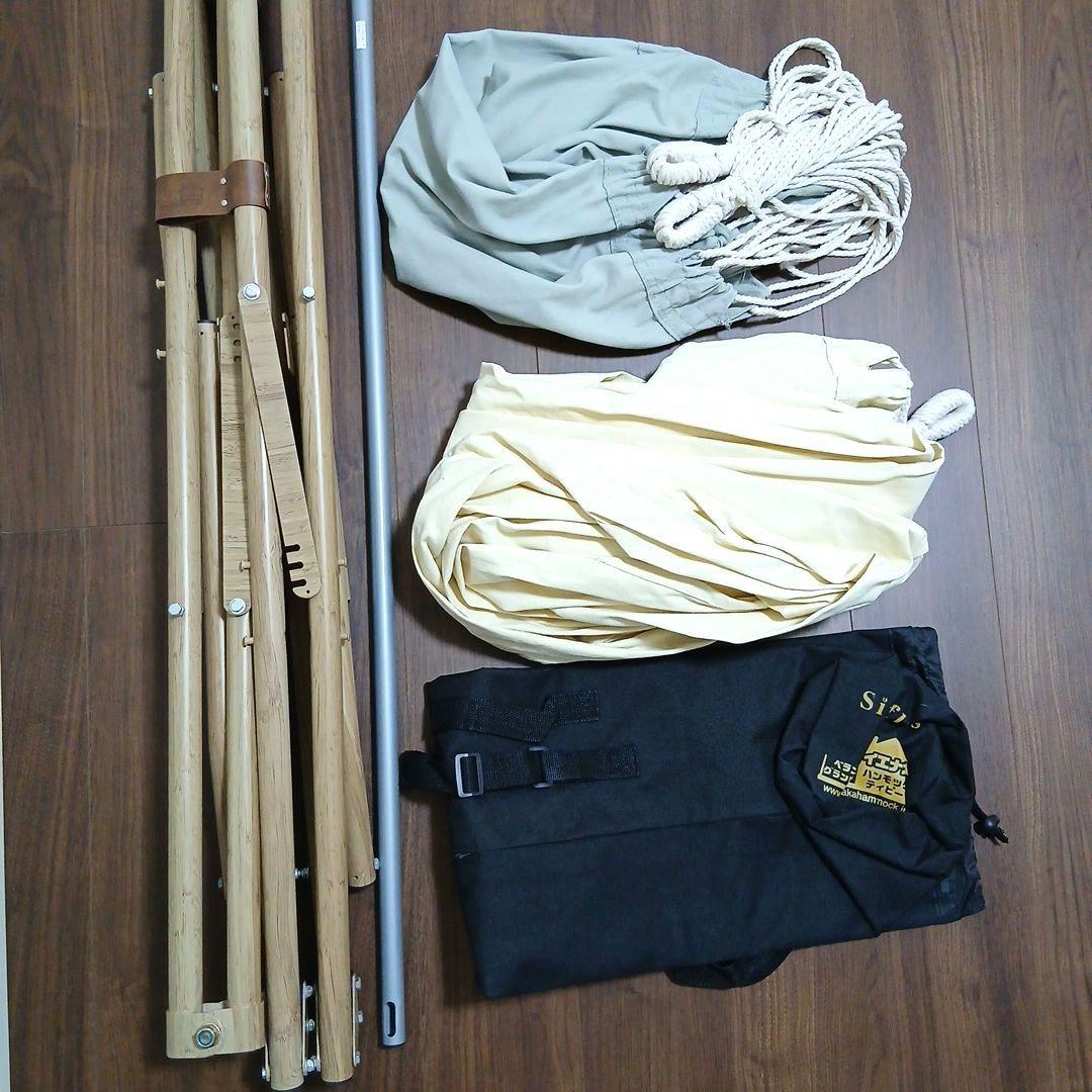 Sifflus自立式ポータブル 3wayハンモックSFF-04