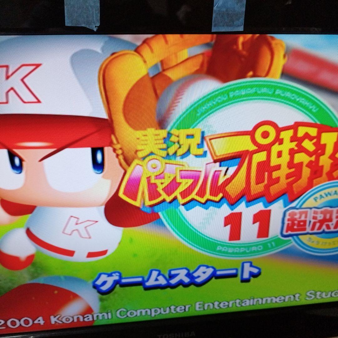 プレイステーション2 本体 ソフト セット FF10 FF12 エボンの賜物