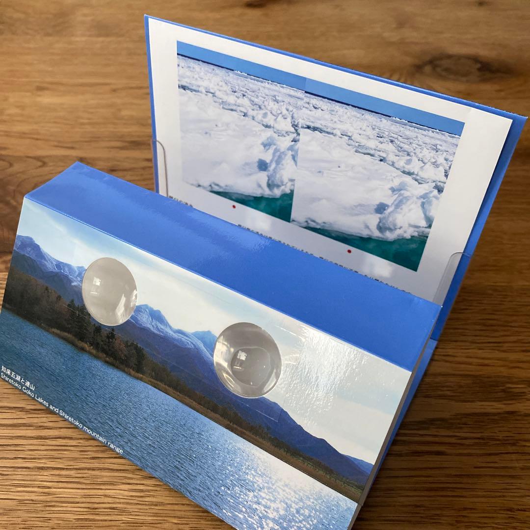 造幣局 世界文化遺産・世界自然遺産 貨幣セット 全8点セット