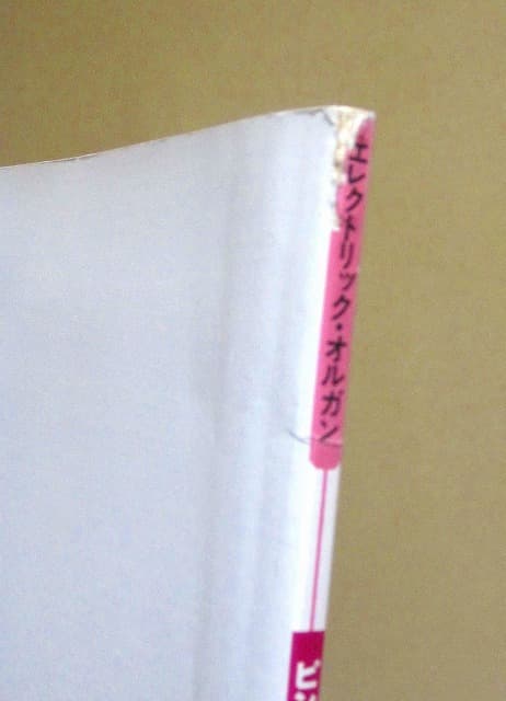 入手困難 【ピンクレディー ◆ エレクトリック・オルガン】