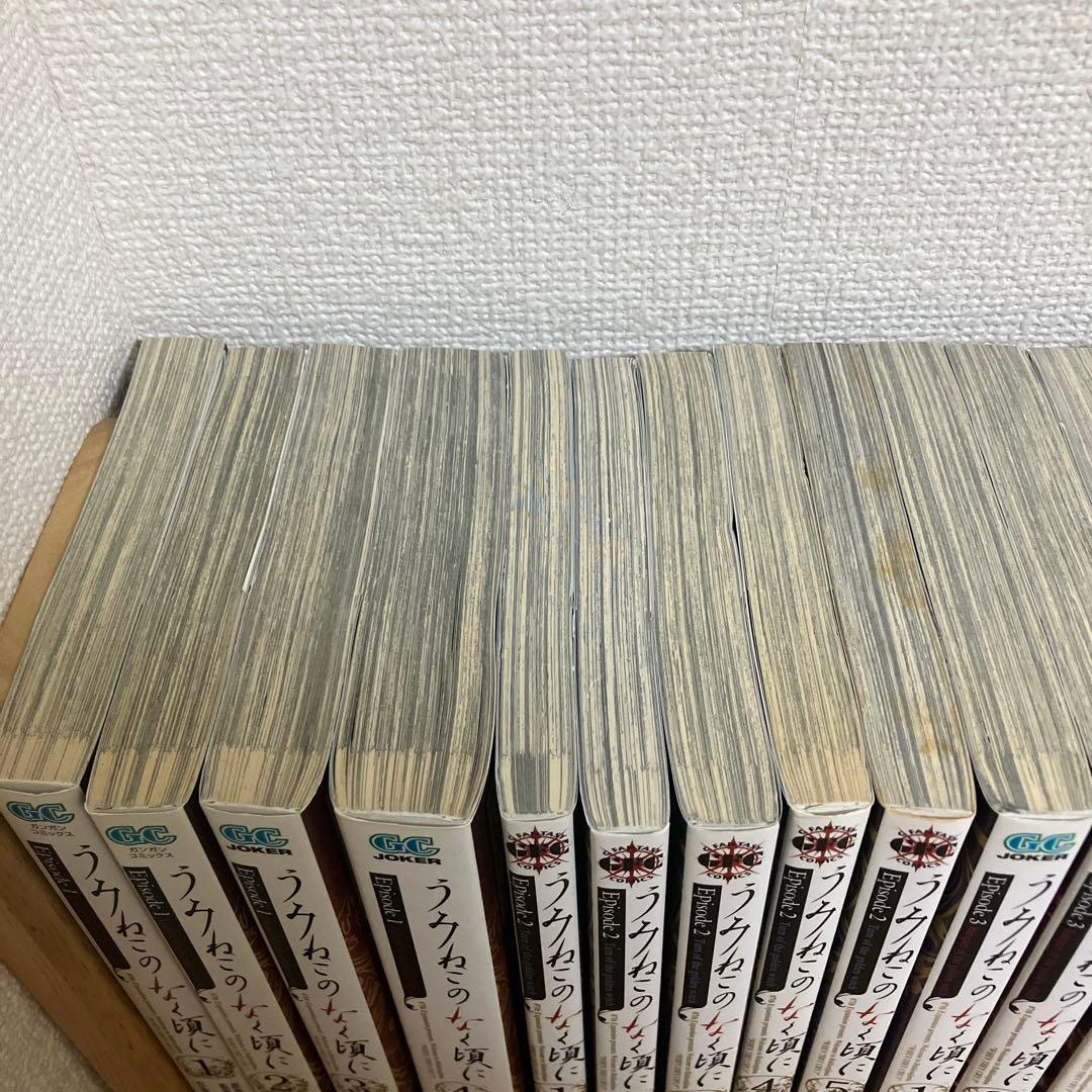 うみねこのなく頃に　Episode1〜6全巻+Epsode7 、8 未揃いセット