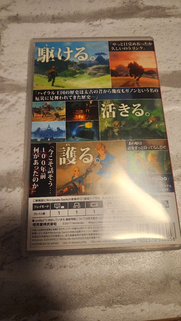 Switchソフト7本まとめ売り