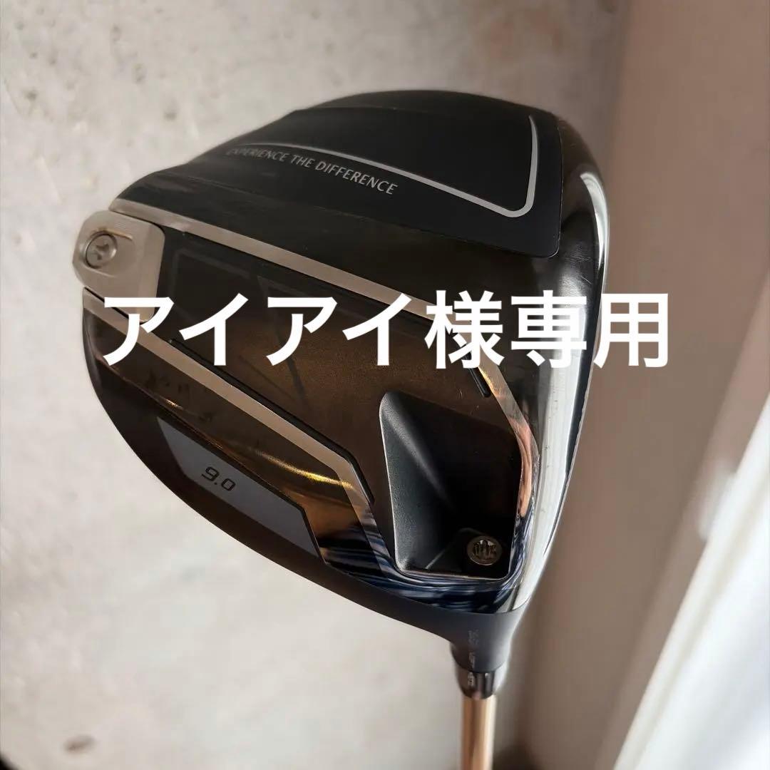 ゼクシオ14+ドライバー