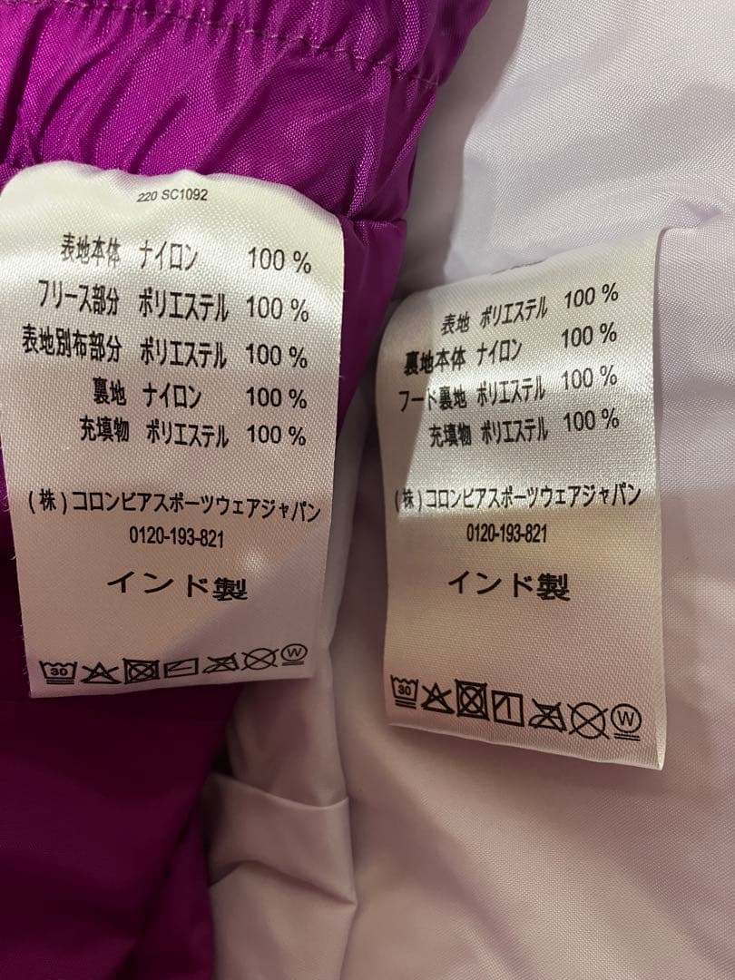 3T Columbia 子供用スキーウェアセット100 110