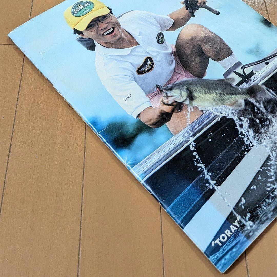 ソラバシ直筆サイン入り 1989 BASS FISHING NEW BASICS