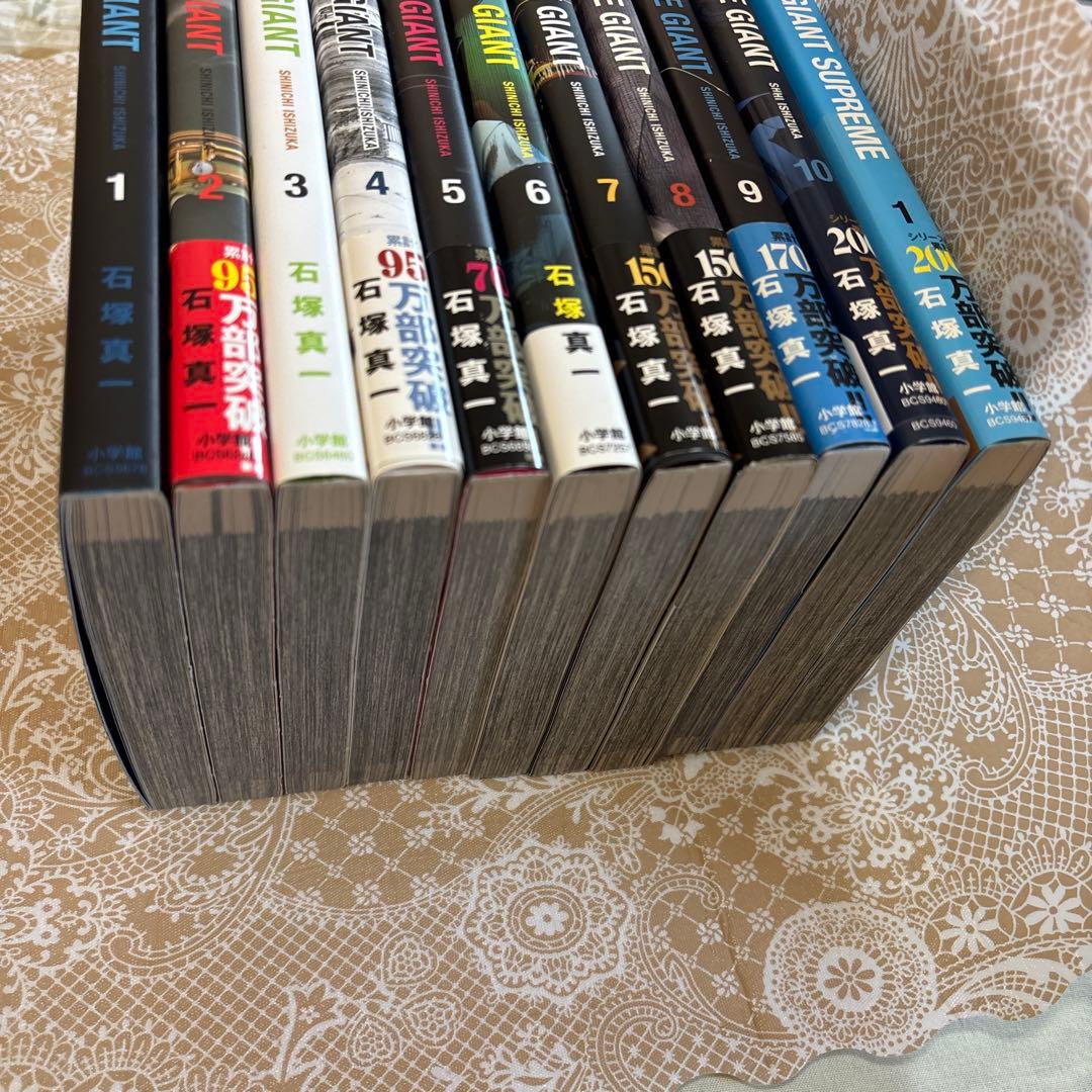 BLUE GIANT 全巻セット＋BLUE GIANT SUPREME 1巻