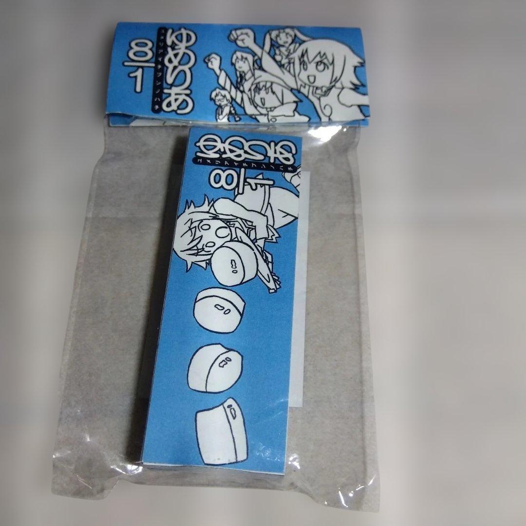 ゆめりあ　パラパラ漫画　同人　ナムコ　コミケ