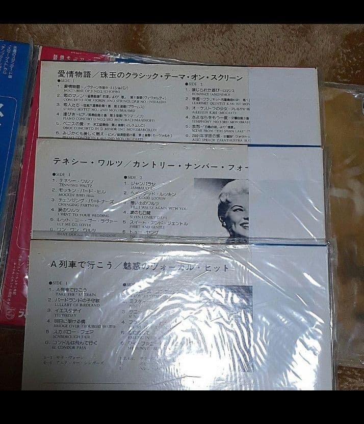 レアもの映画音楽のレコード9枚です