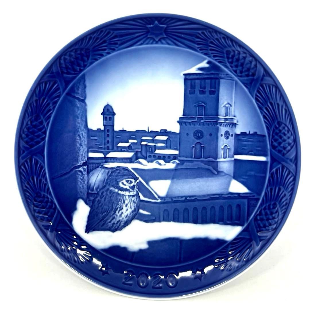 ロイヤルコペンハーゲン 2020 イヤープレート 箱付き