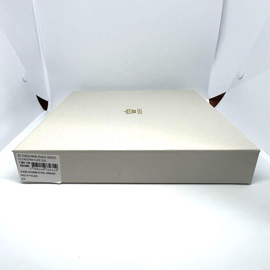 ロイヤルコペンハーゲン 2020 イヤープレート 箱付き