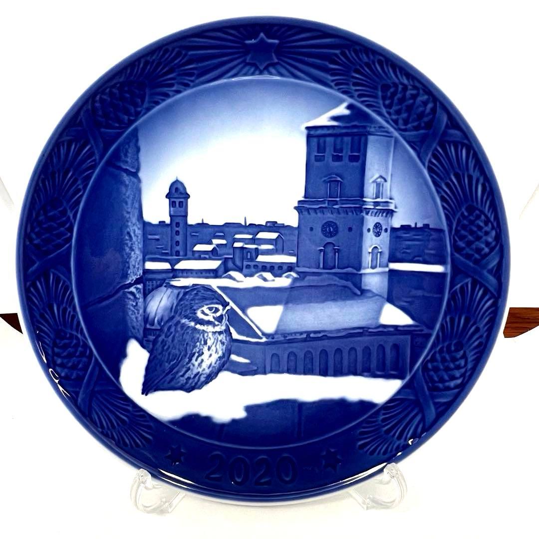 ロイヤルコペンハーゲン 2020 イヤープレート 箱付き