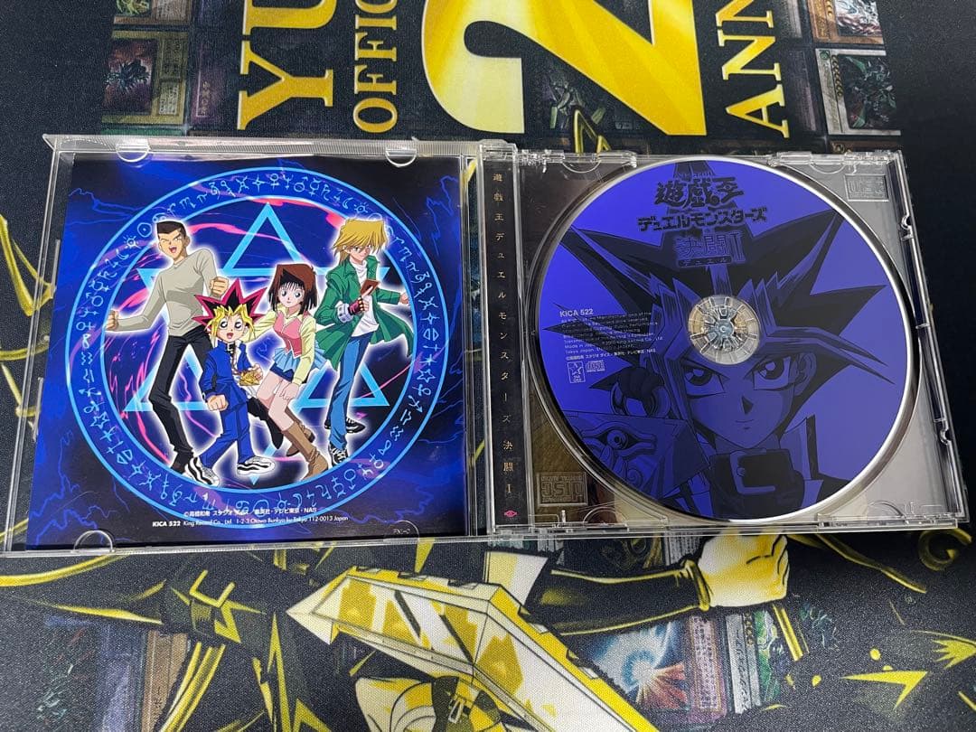 【希少】遊戯王デュエルモンスターズ　オリジナル・サウンドトラック～決闘〜