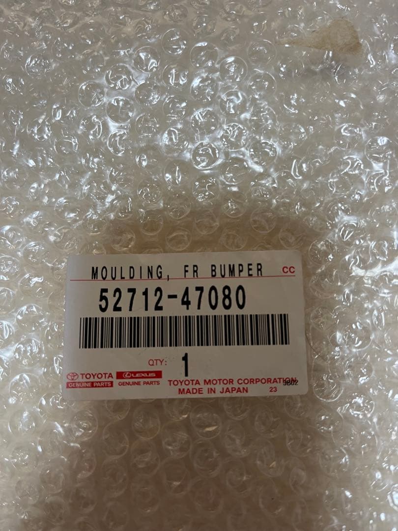 50系 プリウス 後期　トヨタ純正 サイドポンツーン 左右　ブラックエディション