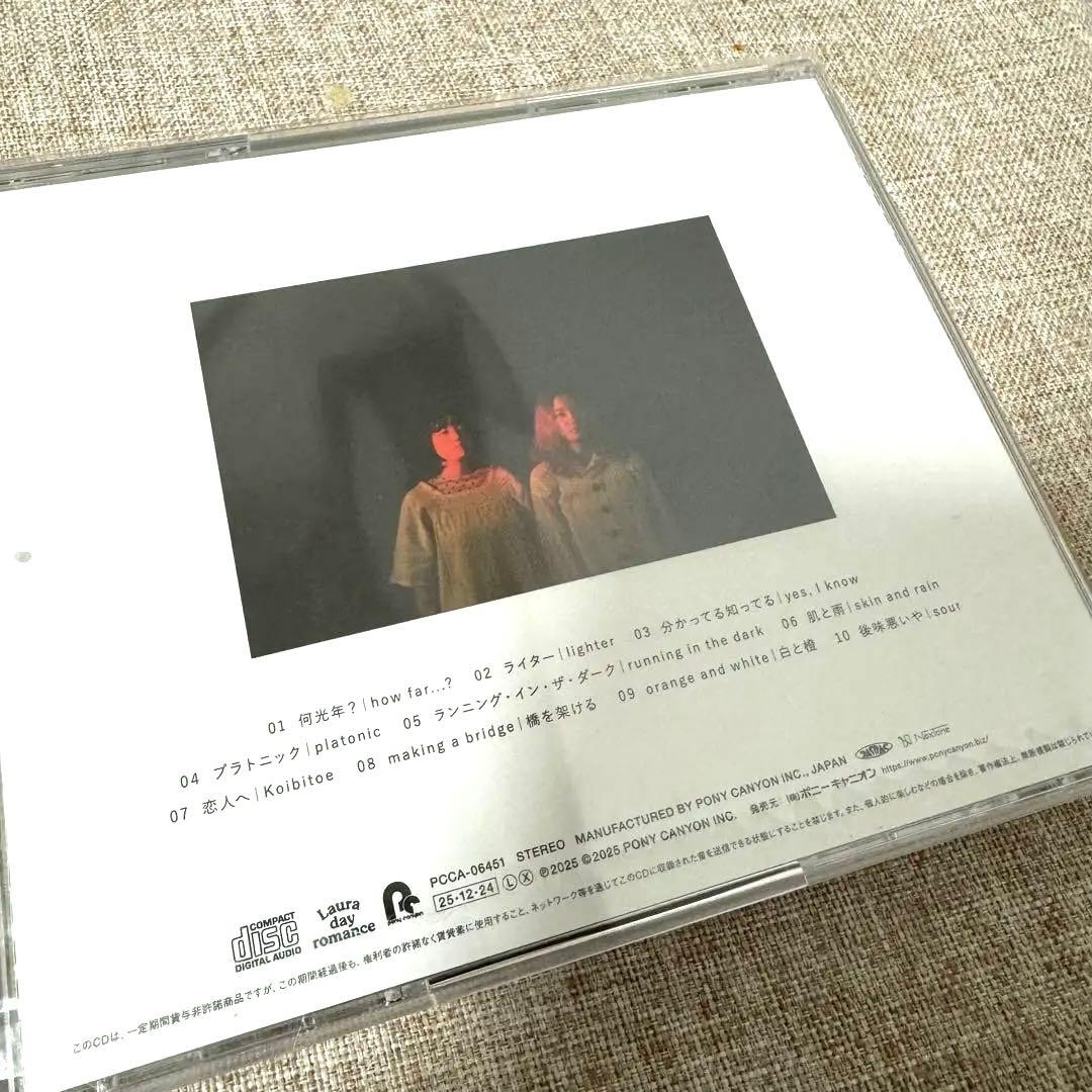 Laura day romance『合歓る-walls』『合歓る-bridges