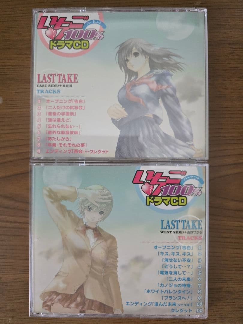 いちご100％ ドラマCD LAST TAKE 2個セット フィギュア付き