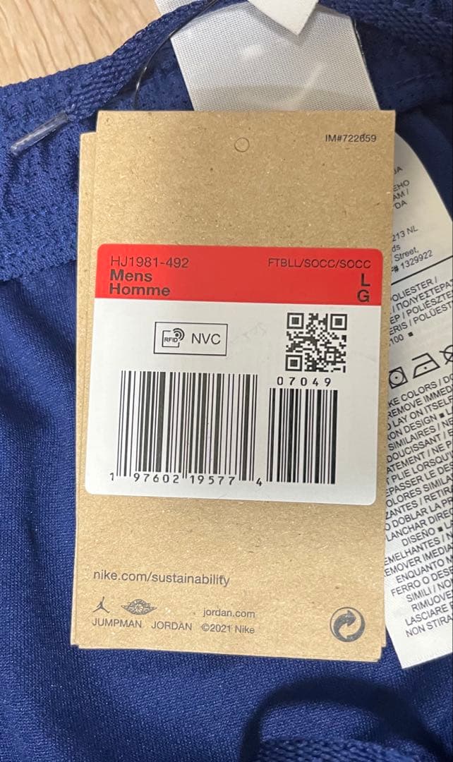 Jordan PSG トレーニングショートパンツ　ショーツ　海外L 正規品