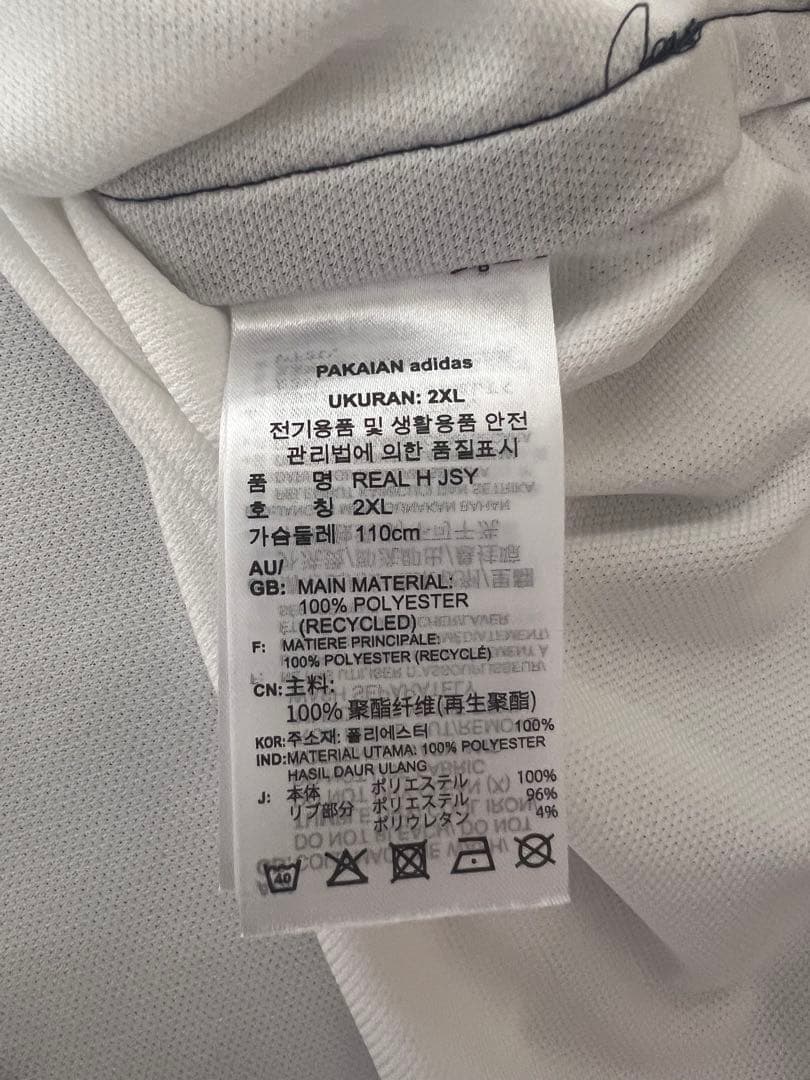 23/24 レアル・マドリード ベリンガム ユニフォーム