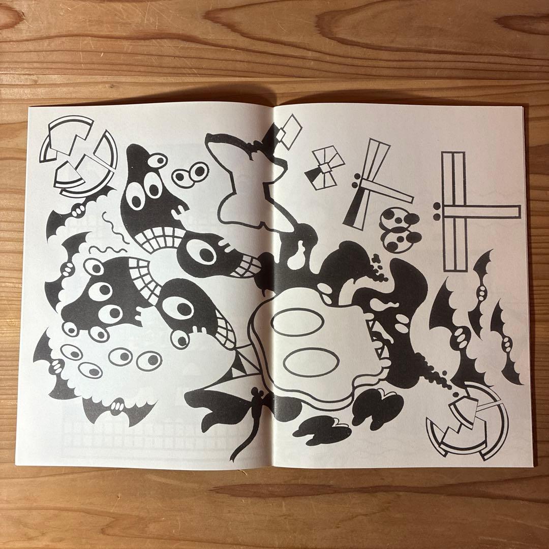 仲條服部八丁目心中　貴重なフライヤー付き！仲條正義　服部一成