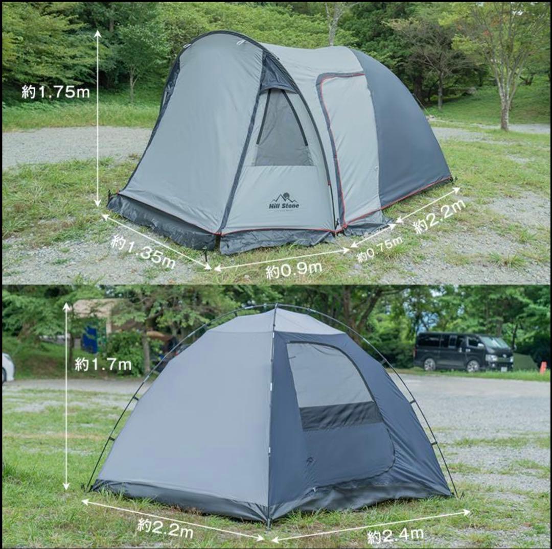 テント 2ルーム 4人用 オールインワン キャンプ 防水 キャンピングテント